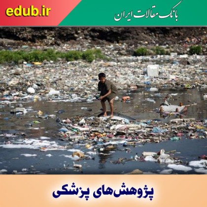 آب آلوده؛ مهمترین عامل شیوع بیماری‌های عفونی