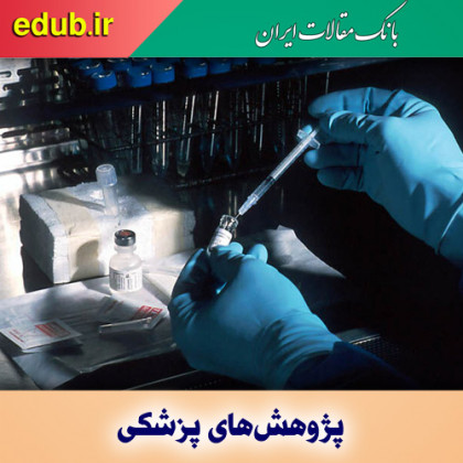 درمان سرطان لوزالمعده با ترکیب سه دارو