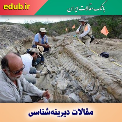 بهشت دیرینه‌شناسان جهان کجاست؟