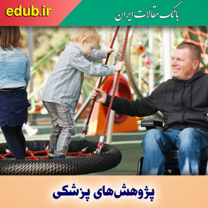 عامل موثر در ناتوانی و تخریب عصبی بیماران مبتلا به ام اس