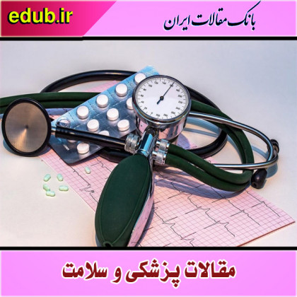 داروها و مکمل‌ها چگونه منجر به افزایش فشار خون می‌شوند؟