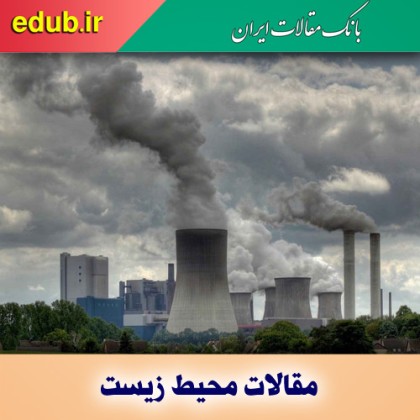 آلودگی هوا و سلامت پوست