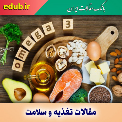 خوراکی‌هایی برای پوست بسیار شفاف