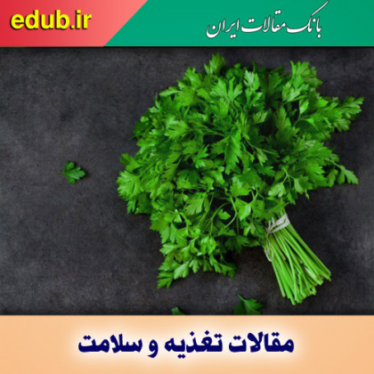 گیاهان شگفت انگیز ضد سرطان
