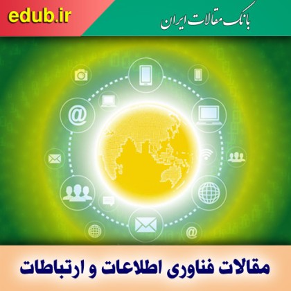 طرح وزارت ارتباطات برای جبران افزایش قیمت اینترنت