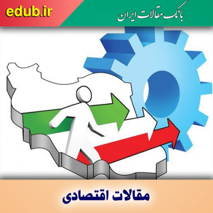 رشد اقتصادی؛ اولویت اول و آخر