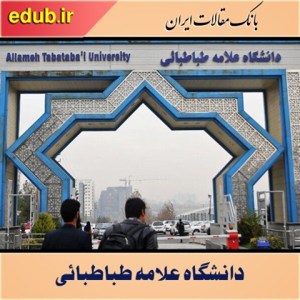 کلاس‌های دانشگاه علامه حضوری می شود