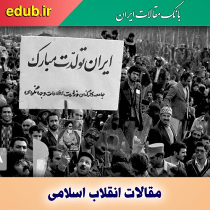 چرا جامعه امروز انقلابی‌تر از ۵۷ است؟