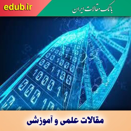 به روز رسانی دی ان ای برای ذخیره اطلاعات دیجیتال