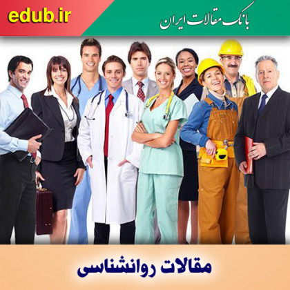 متولدین هر ماه چه شغلی برایشان مناسب است؟!