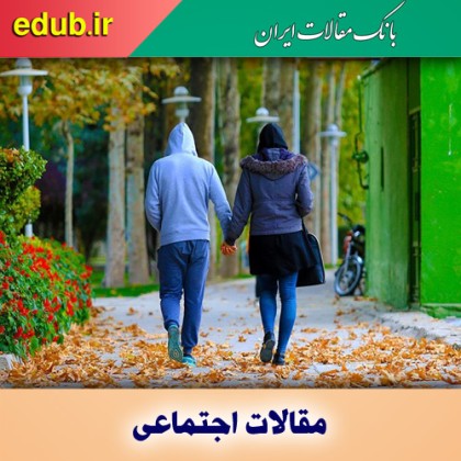 ازدواج و طلاق، دو روی یک سکه