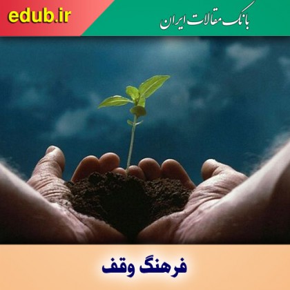 تغییرات اقلیمی قابل مهار است؟