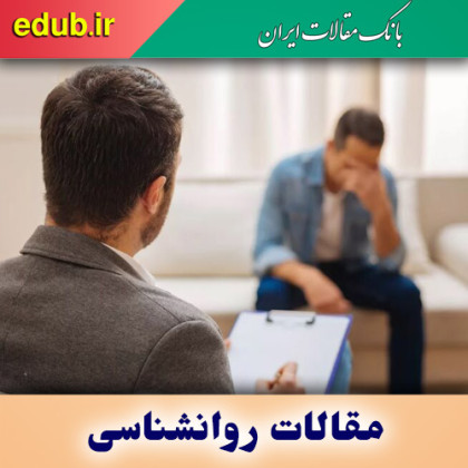 جملاتی که حال افراد مضطرب را بدتر می‌کند