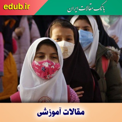 کودکی‌ فرزندان فدای کنکور می‌شود