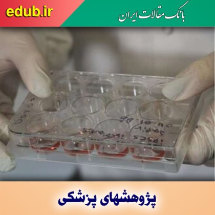 درمان فلج با استفاده از ایمپلنت‌های ستون فقرات