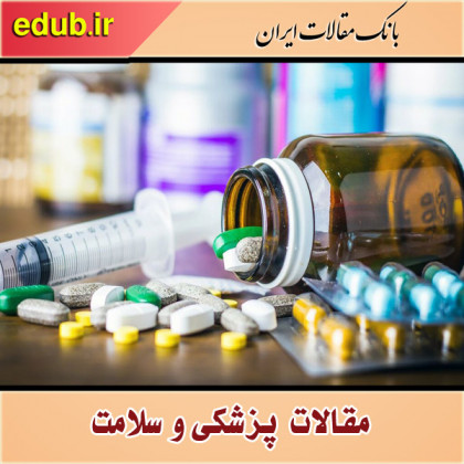 داروهای رایجی که مقصران ابتلا به چاقی هستند!