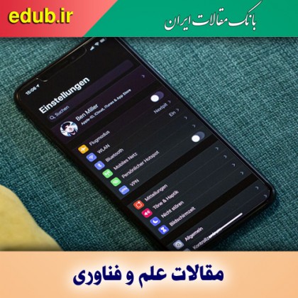 «حالت تاریک» به افزایش عمر باتری کمک می‌کند؟