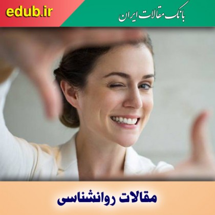 لو رفتن شخصیت شما در 10 دقیقه