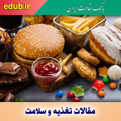 چهره پیر با غذاهای خوشمزه‌