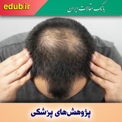 افزایش سن و علت ریزش مو