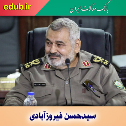 درباره سیدحسن فیروزآبادی