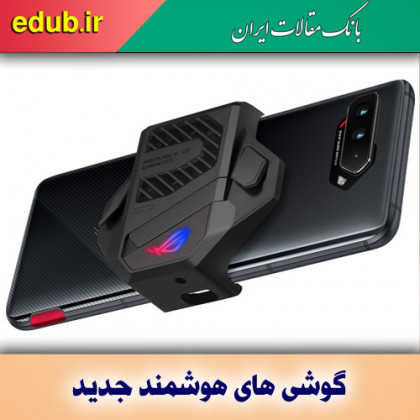  برترین تلفن‌های هوشمند سه ماهه دوم ۲۰۲۱ 