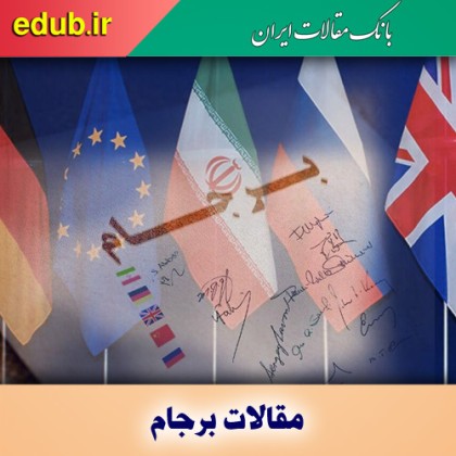 زمان طلایی مذاکرات هسته‌ای