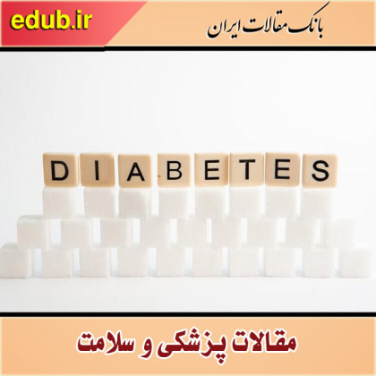 ۷ عادت تعجب آوری که عاقبتشان، دیابت است!