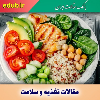 رژیم غذایی مناسب و کنترل دیابت نوع ۲