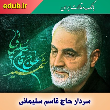 فراجناحی و مردم باوری در مکتب سردار
