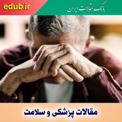 تغییرات "خلق و خو" و 13 هشدار جدی مرتبط با آن