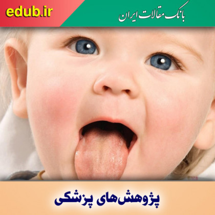 کاهش حس چشایی افراد نجات یافته از سرطان