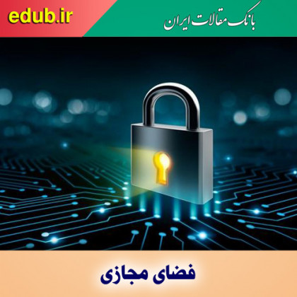 شفافیت علاج رفتارهای‌ دوگانه