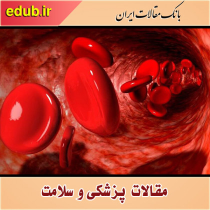 پلاکت‌های خون را چگونه به صورت طبیعی افزایش دهیم؟