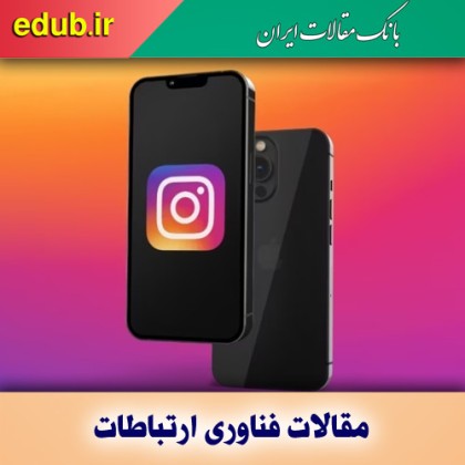 تحولات اینستاگرام در سال ۲۰۲۲