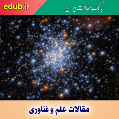 کشف ستاره‌های قرمز، سفید و آبی در خوشه‌ای درخشان