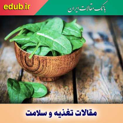 مواد غذایی که بدن شما را از کم آبی نجات می‌دهد