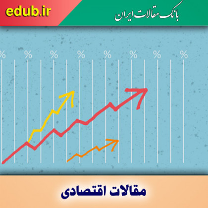 تورم به کدام سو می‌رود؟