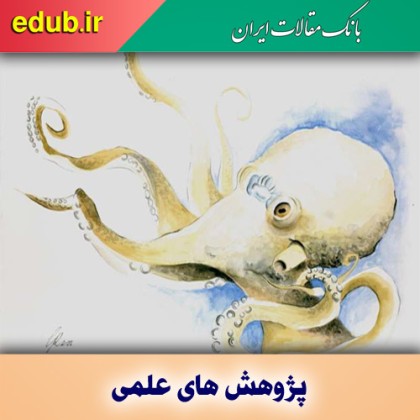 ژن‌های جهنده مشترک در مغز اختاپوس و انسان