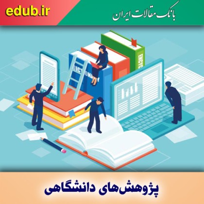 گرنت فناوری برای دانشجویان ارشد و دکتری