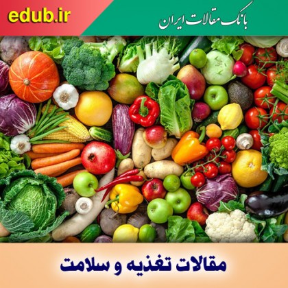 ۷ خاصیت هوشمند گیاهان برای ارتقای سلامت قلب
