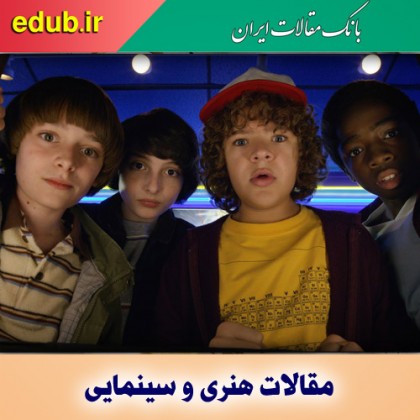 بهترین سریال‌های نتفلیکس که فصل جدیدشان به‌زودی از راه می‌رسد