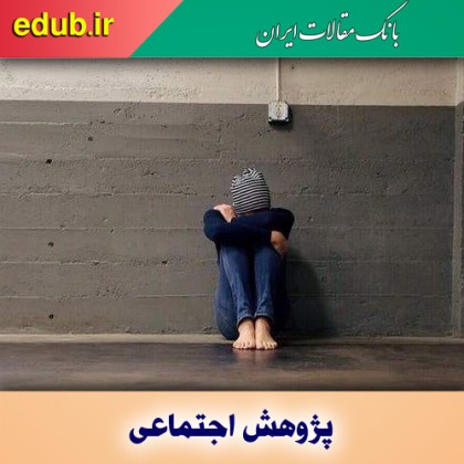 مردم افسرده و بیکار کتاب نمی‌خوانند