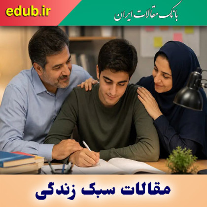 راهنمای والدین برای روزهای پرالتهاب پس از آزمون سراسری