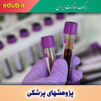 تشخیص سرطان مثانه با آزمایش خون