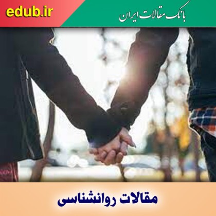 ۶ راهکار برای کاهش استرس شریک زندگی