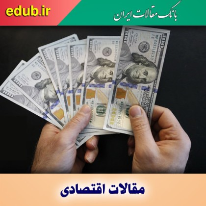 خسارت‌های جبران‌ناپذیر ارزترجیحی