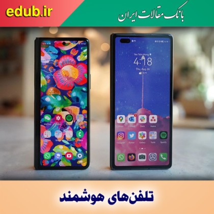 ضرورت تلاش سامسونگ برای موفقیت در تلفن‌های هوشمند تاشو