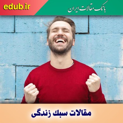 ۱۰ تمرین ساده خودمراقبتی برای پرورش روحیه مثبت در زندگی