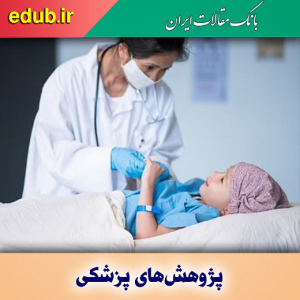 افزایش عمر مبتلایان به سرطان خون با ترکیب دو دارو